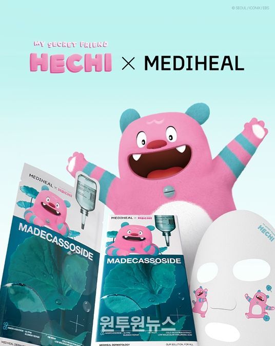 해치와 메디힐 프로모션 포스터