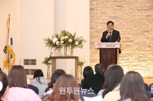 권역별 중학교 학부모 대상 고교학점제 이해 연수