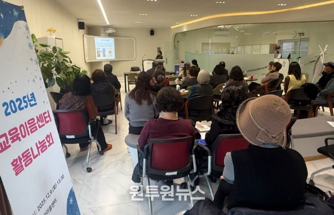 퇴직교직원 교육 활동 사례 나눔회