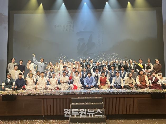 2025 충주시립택견단 기획공연'그 판' 성료