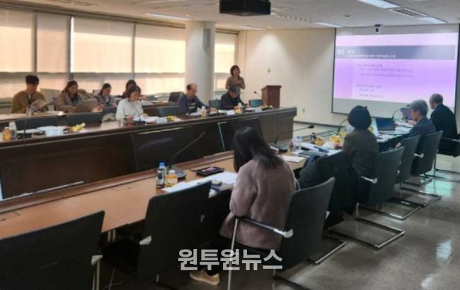 2023년 한지 관련 용어 제정 제안을 위한 전문가 자문회의