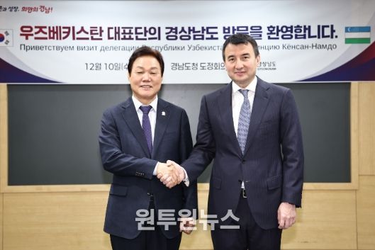 우즈베키스탄경제부총리대표단접견