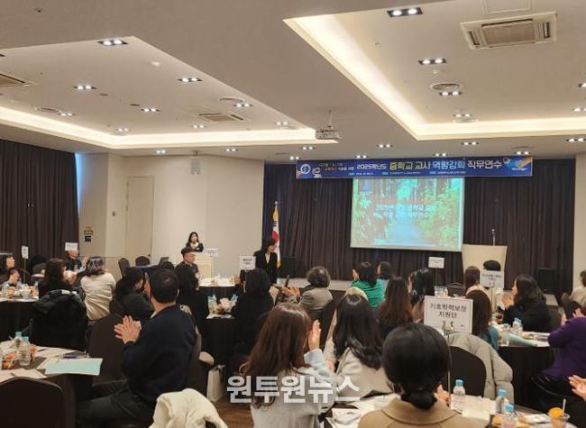 디지털·AI 기반 미래교육 대응 교사 역량 강화 연수