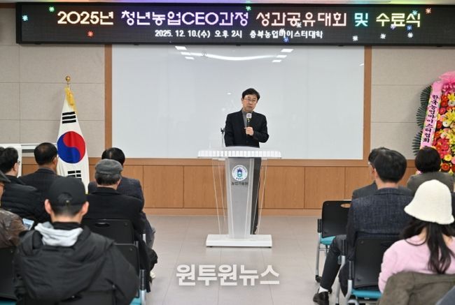 충북농업을 견인할 딸기·한우 청년농업전문가 35명 배출