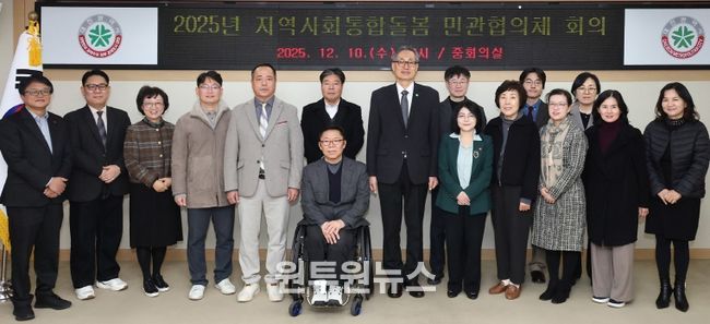 대전시 2025년 지역사회통합돌봄 민관협의체 개최
