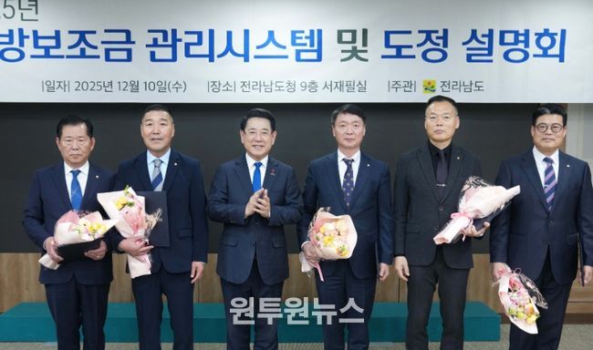 김영록 전라남도지사가 10일 도청 서재필실에서 열린 ‘지방보조금 시스템 등 도정 시책 설명회’에 참석해 유공자에게 표창장을 수여한 뒤 기념촬영을 하고 있다.