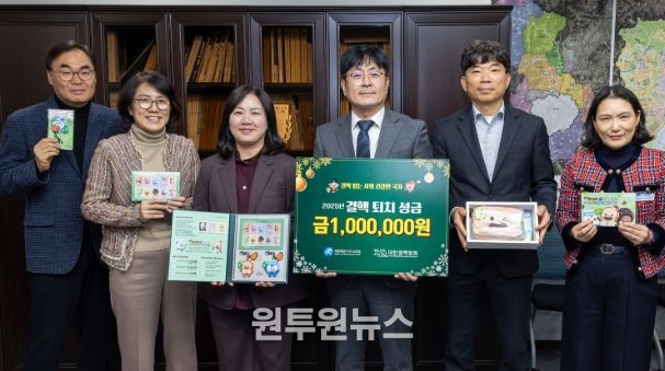 12월 10일, 결핵퇴치성금 100만 원을 기탁 단체사진 모습