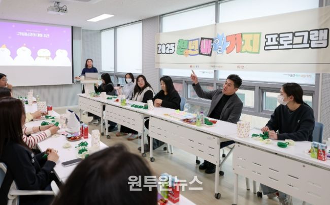 김정헌 구청장, 청년내일기지에서 청년들과 진솔한 대화