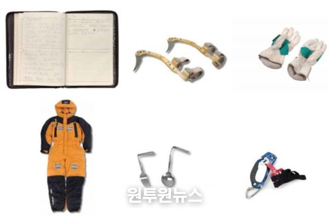 산악인 김홍빈 등반 자료(일지, 특수제작 장비, 의복, 도구 등)