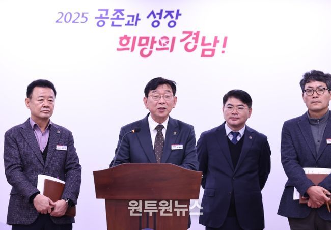 김용만 환경산림국장 브리핑