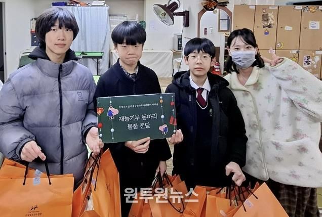 청소년이 만든 따뜻한 나눔…성남시청소년청년재단 수정유스센터 방과후아카데미 성장 프로젝트 결실 맺어
