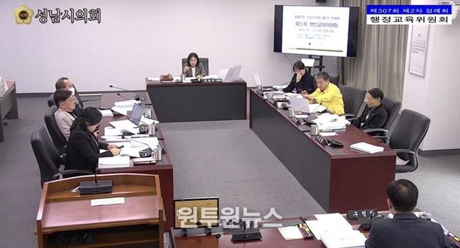 2025년 12월 9일, 행정교육위원회 회의에서 일부 안건에만 선택적으로 참여하는 서은경·김선임·최현백·윤혜선 의원