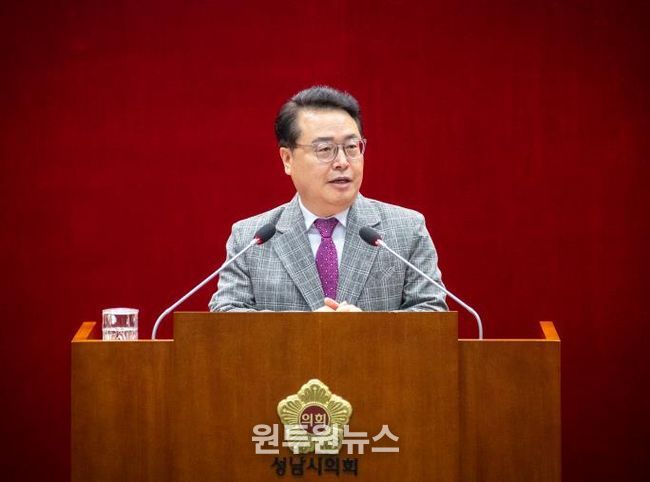 성남시의회 황금석 의원