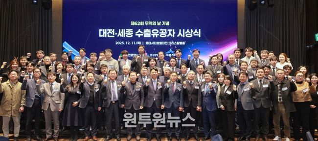 62회 무역의 날 수출무역 유공자 표창