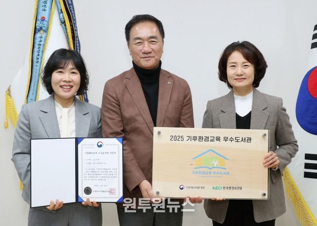 왼쪽부터 평택시 유현미 배다리도서관장, 정장선 시장, 장일현 교육국장