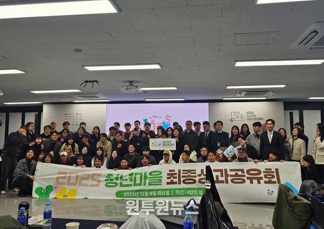 지속 가능한 농촌 모델 구축 공로로 '대통령 표창' 수상