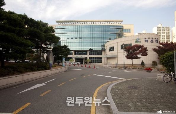 부산광역시해운대교육지원청