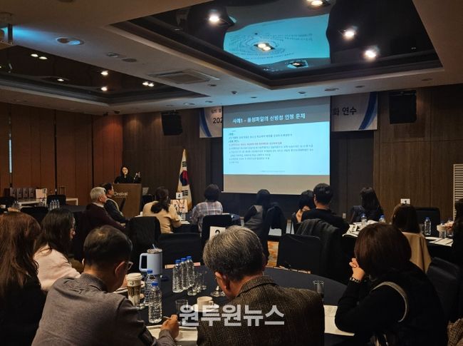 학교폭력대책심의위원 역량강화 연수