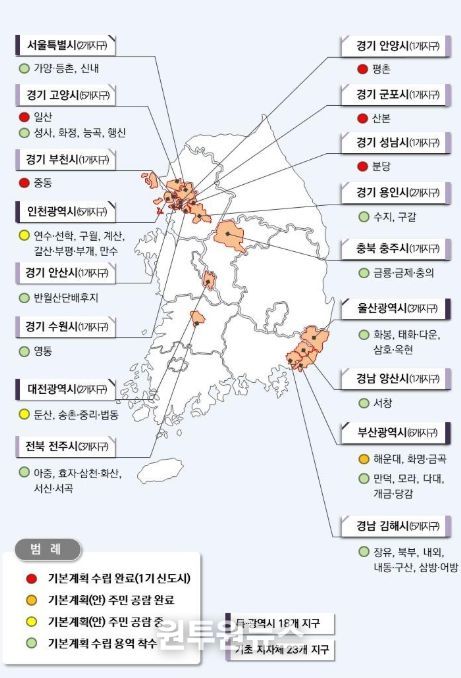 전국 노후계획도시 정비 추진 현황