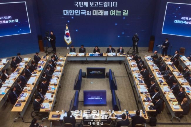 업무보고(농림축산식품부, 고용노동부)(대통령실)