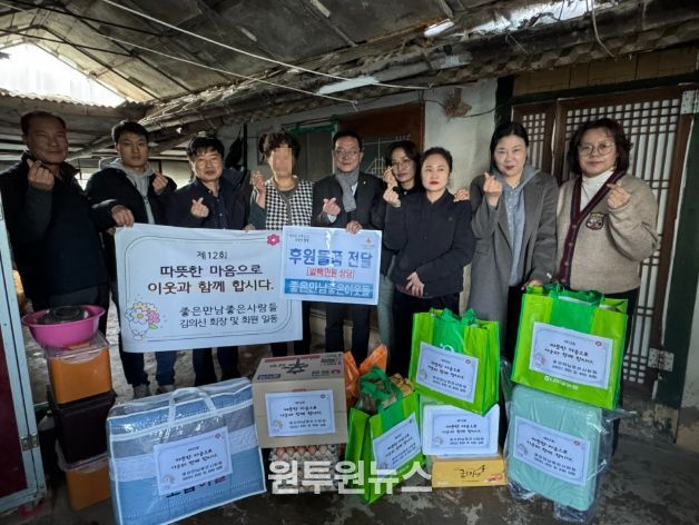 함평군 ‘좋은만남좋은사람들’, 겨울나기 물품 전달로 온정 전해