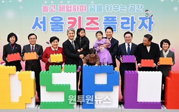 오세훈 서울시장이 12일(금) 강서구 화곡동에 문을 연 ‘서울키즈플라자’에서 개관 축하 퍼포먼스에 참여하고 있다.