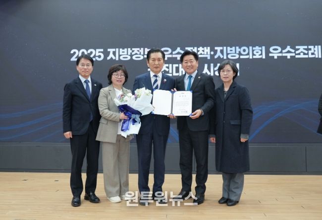 우수정책시상식