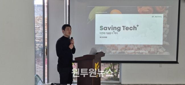 소상공인·청년 위한‘라이콘펀드 설명회’