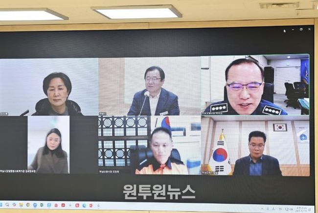하남시, 유관기관 ‘화상회의’ 핫라인 가동… 연말연시 안전 원팀