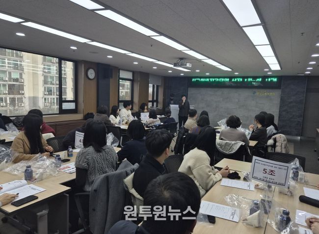 신규일반직공무원 성장 나눔의 시간