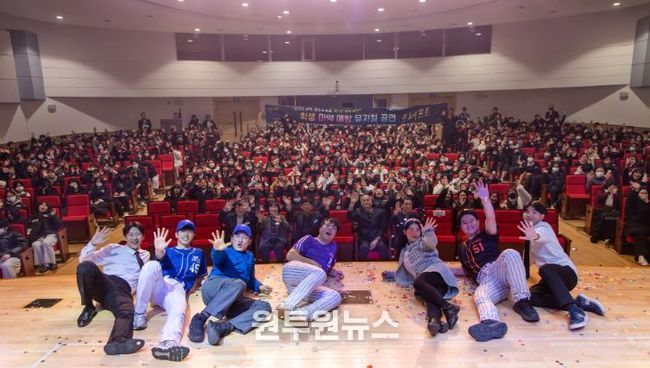 경산교육지원청, 학생 마약 예방 뮤지컬 공연 개최