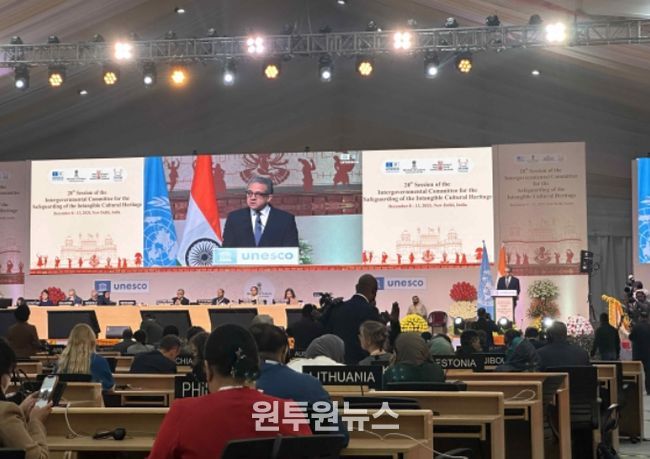 제20차 유네스코 무형유산보호협약 정부간위원회