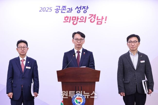 김명주 경제부지사 브리핑