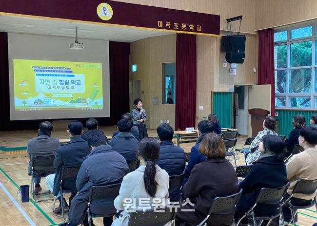 보은교육지원청, 2025.공감동행 소통토론회 실시