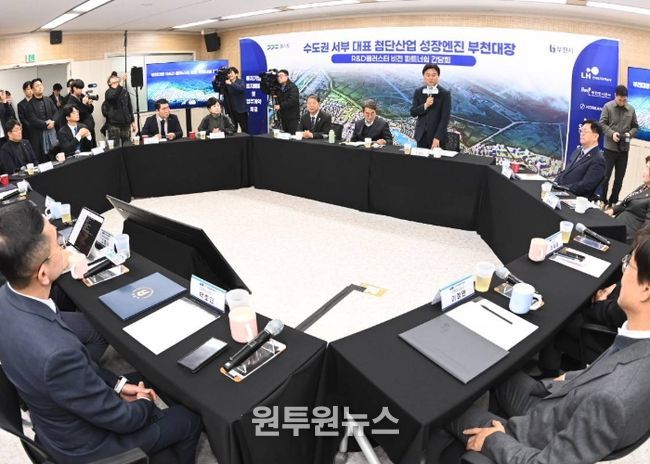 이달 15일 오정구청에서 열린 ‘부천대장 R&D 클러스터 비전 파트너쉽 간담회’에서 조용익 부천시장이 이야기하고 있다.