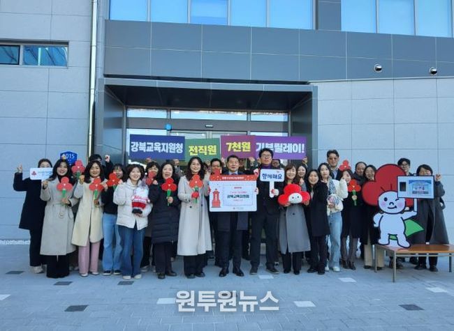 한성기 강북교육장과 직원들이 15일 '7천원 기부 참여 잇기' 홍보 활동을 하고 기념사진을 찍고있다.j