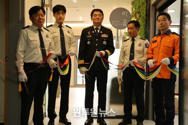 가평소방서, 직원 심신 회복 위한 휴게 공간 ‘비움’ 개관