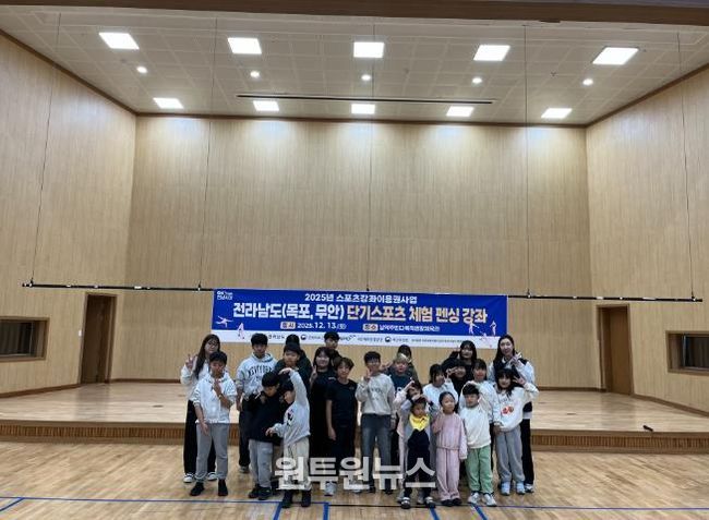 지난 13일 前 국가대표 신아람 선수 지도 단기스포츠 펜싱 체험강좌 진행 모습