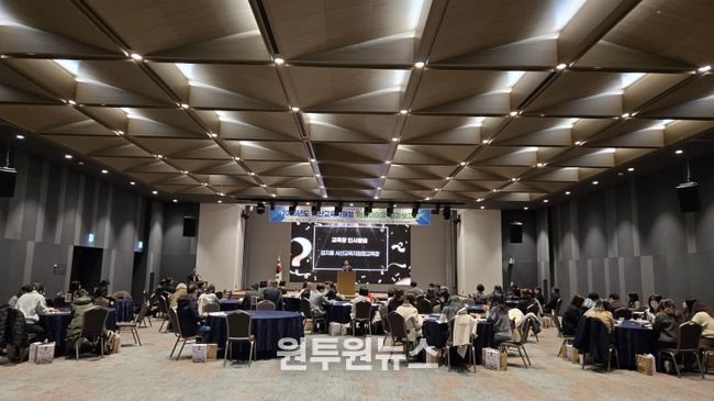 2025 해봄이어유 성과보고회 개최