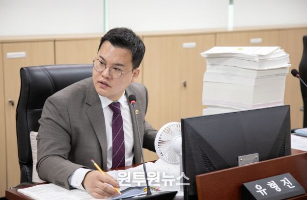경기도의회 유형진 의원