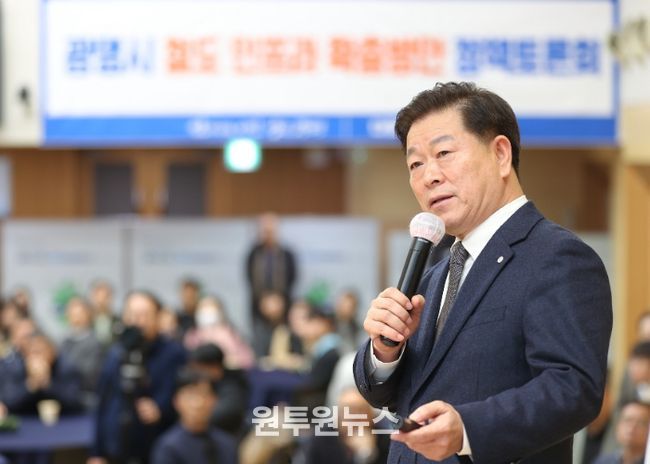 박승원 광명시장이 15일 오후 시청 대회의실에서 열린 '광명시 철도 인프라 확충방안 정책토론회'에 참석해 발제하고 있다.