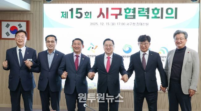 2025년 마지막 시-구협력회의 협력 키워드는‘시민체감․소상공인 활성화’