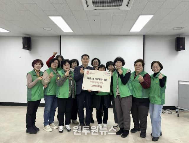 시흥시 배곧2동 새마을부녀회, 취약계층에 장학금 100만 원 전달