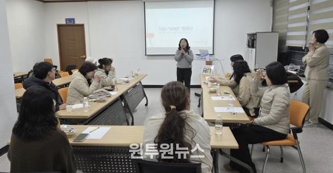 '다정한 마을 시흥시 정왕3동 부모학교' 성료