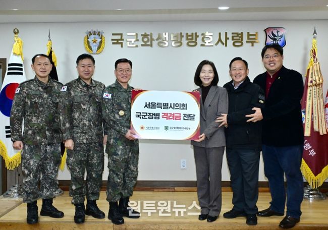 국군화생방방호사령부 방문한 최호정 의장