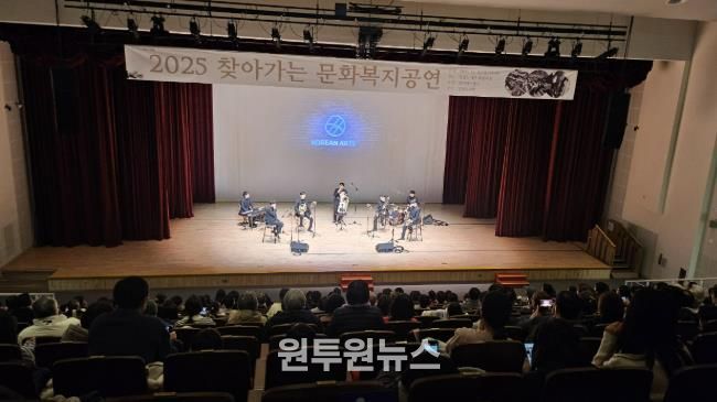 양평도서관, 연말맞이 찾아가는 문화복지 공연 성료