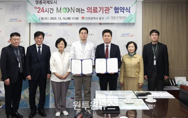 24시간 Moon여는 의료기관 협약