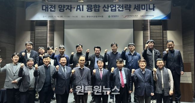 IBM, AWS 등 글로벌 기업과 산업전략 세미나