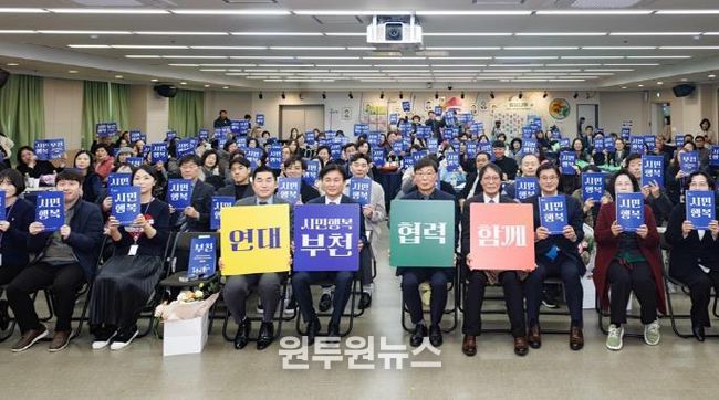 부천시의회 김병전 의장, 기부의 날 기념식 참석… 나눔 참여 독려