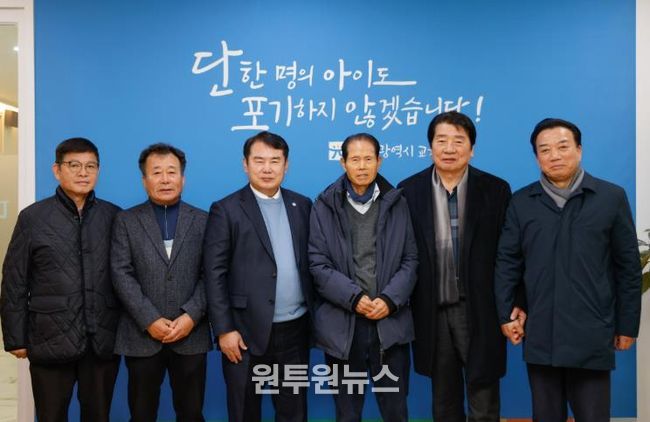 이정선 광주시교육감(왼쪽 3번째)가 15일 교육감실에서 진행한 ‘교육감-산업단지 대표’ 간담회에서 광주 지역 4개 산업단지 협의회 회장단과 함께 간담회 후 기념사진을 촬영하고 있다.